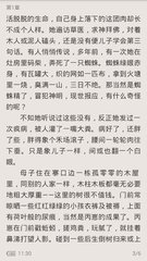 什么样的情况自己的菲律宾orde无法生效 华商来告诉您